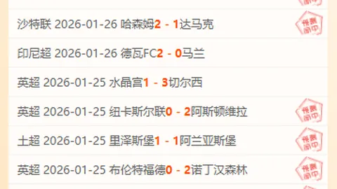 热火次节反击黄蜂得分荒，半场22-2逆转领先10分，维金斯表现抢眼！