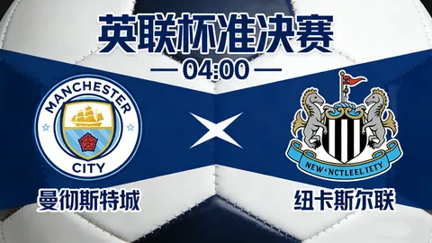 奥运主席大选进入终极对决，国际奥委会选举流程深度解析——央视新闻客户端独家报道