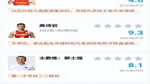 拉齐奥官方证实卡斯特利亚诺斯左大腿内收肌遭受中度伤害