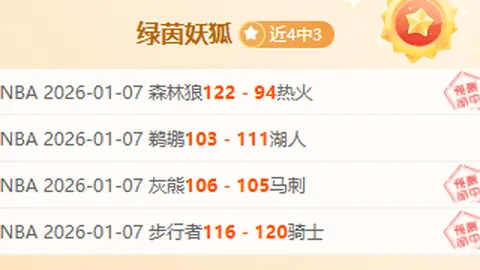 吴艳妮赛场破泪记录：为国家荣耀拼搏，中新体坛再掀波澜