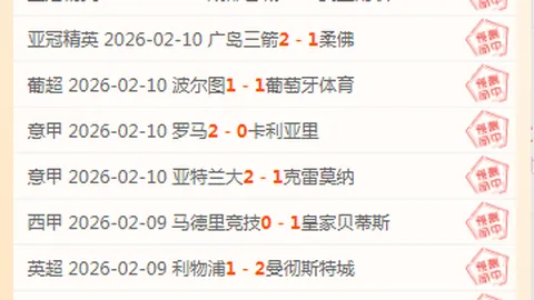 激战一触即发！千叶市原对决浦和红钻，红钻实力霸主能否再续辉煌？