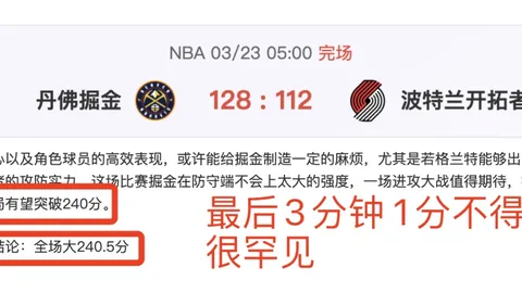 美洲豪取7连胜势头强劲，巴西紧随其后冲击8连胜，巅峰对决，今非昔比！