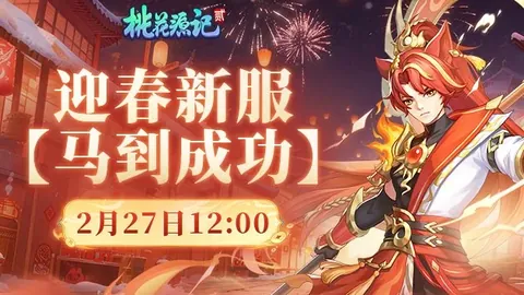 拜仁慕尼黑独占鳌头