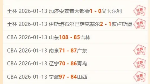 大乐透期号专家推荐：质合分析前区十码预测掘金连胜挑战