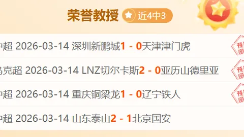 宫鲁鸣急谋变阵，苏群建议李梦重返中国女篮