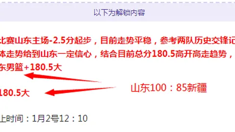 基耶利尼伤退，博努奇点球失误，佛罗伦萨2-0完胜尤文图斯意甲第38轮