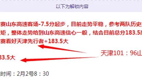 奥克兰创纪录辉煌！速记攻略大公开，轻松解锁高分秘诀！