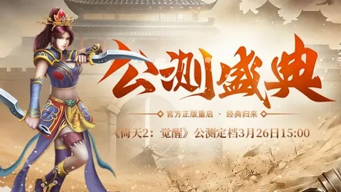 激情对决！普雷斯顿与赫尔城英冠巅峰之战，实时比分揭晓！