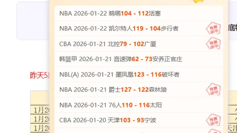 维卡里奥今夏离队可能性大，国米谈判已启动