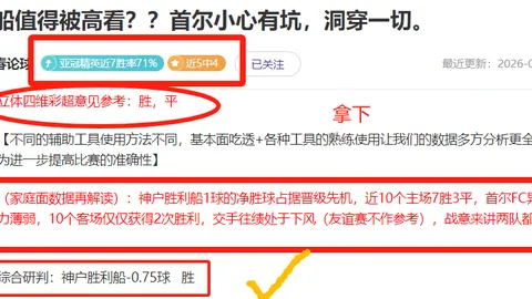 篮球场安全事故责任判定
