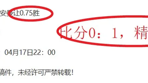 周五008意甲赛事推荐：国际米兰对决卡利亚里