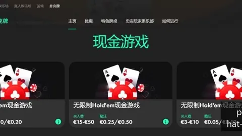 世界杯买球：阿根廷晋级八强，梅西独中两元