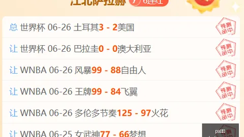 真人 ，pa真人游戏，152732
