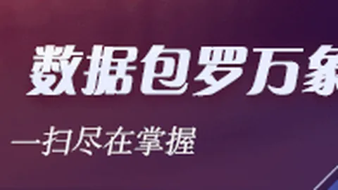 钟诚职业生涯抢断突破千次，携手历史第四名